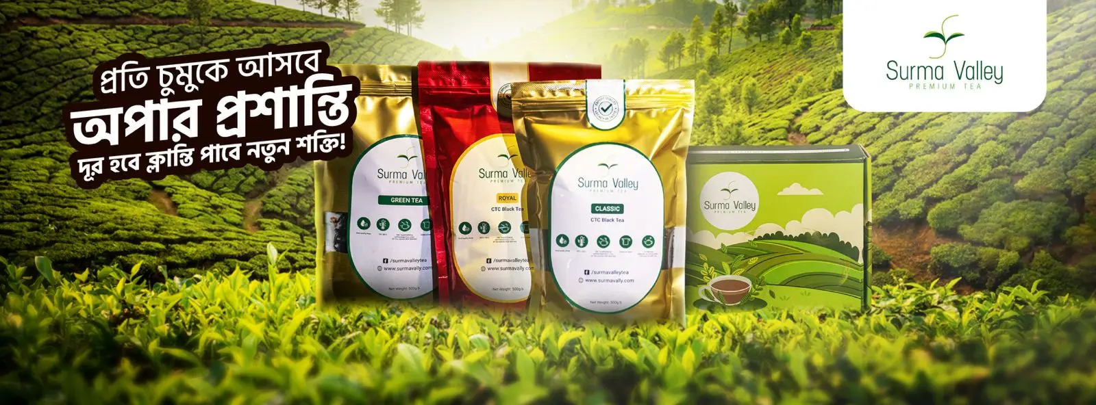 https://surmavalley.com/category/black-tea
